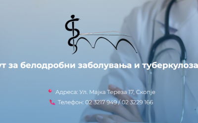 Нова веб страна на Институтот за белодробни заболувања и туберкулоза- Скопје